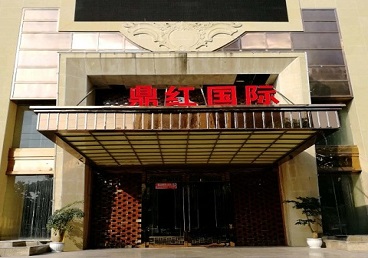 阿瓦提商务KTV少爷哪家最开放-鼎红国际KTV消费价格玩乐点评