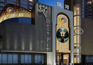 阿瓦提KTV荤台花场男公关服务好-银河国际KTV花场消费点评